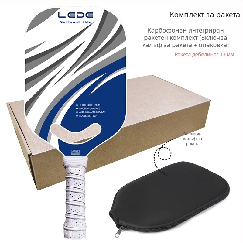 Безрамкова ракета за pickleball, карбоново влакно, горещо пресована интегрирана конструкция, професионално състезателно ниво, тегло 210 g