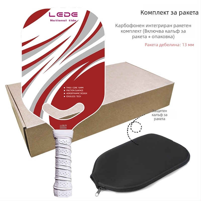Безрамкова ракета за pickleball, карбоново влакно, горещо пресована интегрирана конструкция, професионално състезателно ниво, тегло 210 g