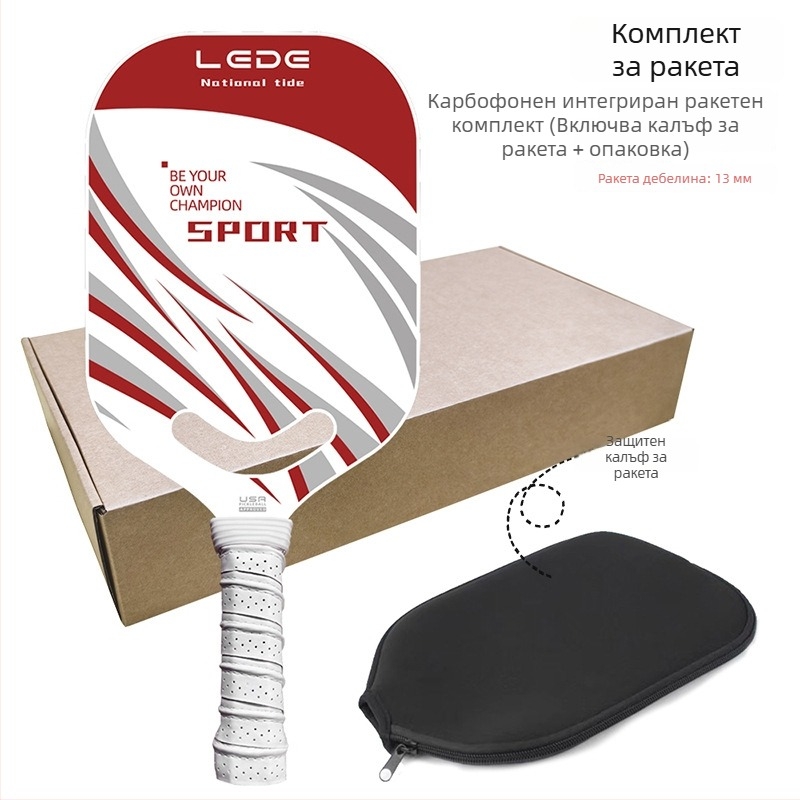 Безрамкова ракета за pickleball, карбоново влакно, горещо пресована интегрирана конструкция, професионално състезателно ниво, тегло 210 g