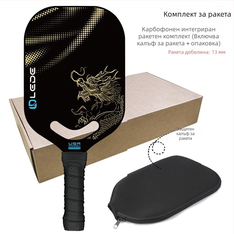 Безрамкова ракета за pickleball, карбоново влакно, горещо пресована интегрирана конструкция, професионално състезателно ниво, тегло 210 g