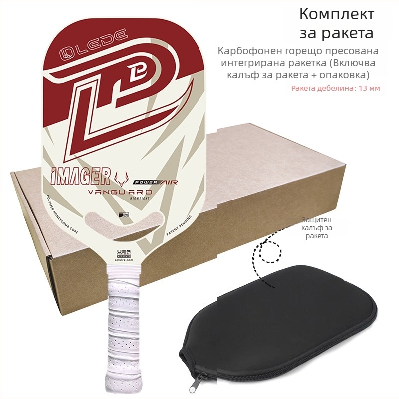 Безрамкова ракета за pickleball, карбоново влакно, горещо пресована интегрирана конструкция, професионално състезателно ниво, тегло 210 g