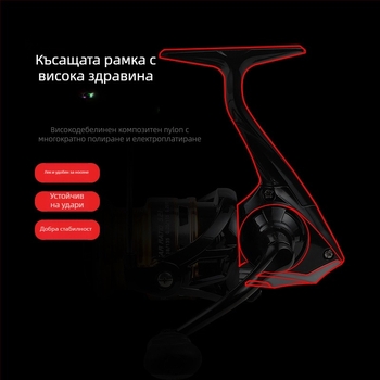 Спининг макара FishMX – лека конструкция, шпула под ъгъл, дълги замятания