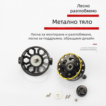 Morica изцяло метална риболовна макара – модифицирана конструкция, опаковка 50 бр