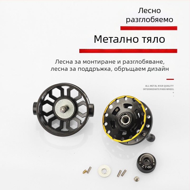 Morica изцяло метална риболовна макара – модифицирана конструкция, опаковка 50 бр