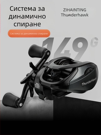 Taiyu Water Drop Wheel - риболовна макара, 50 бр. в кутия