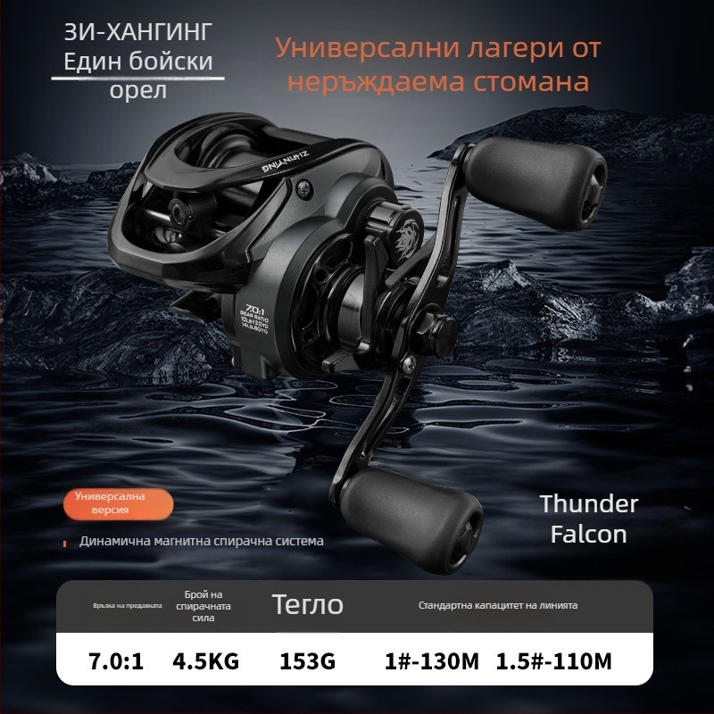 Taiyu Water Drop Wheel - риболовна макара, 50 бр. в кутия