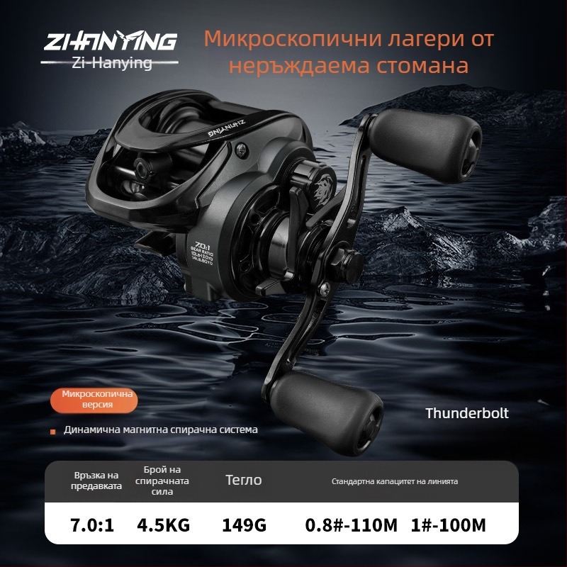 Taiyu Water Drop Wheel - риболовна макара, 50 бр. в кутия