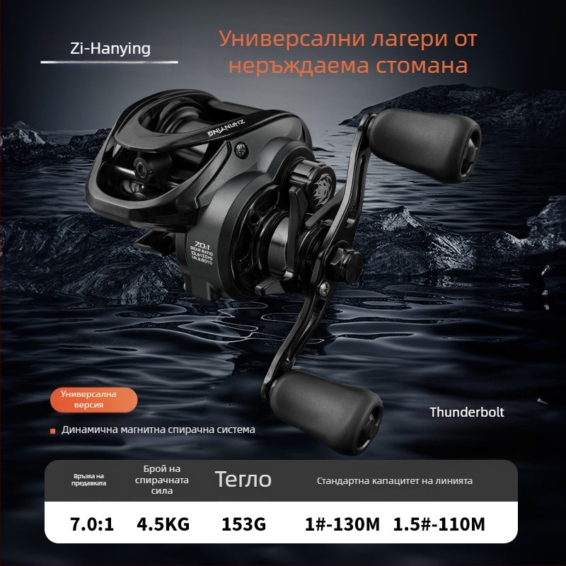 Taiyu Water Drop Wheel - риболовна макара, 50 бр. в кутия