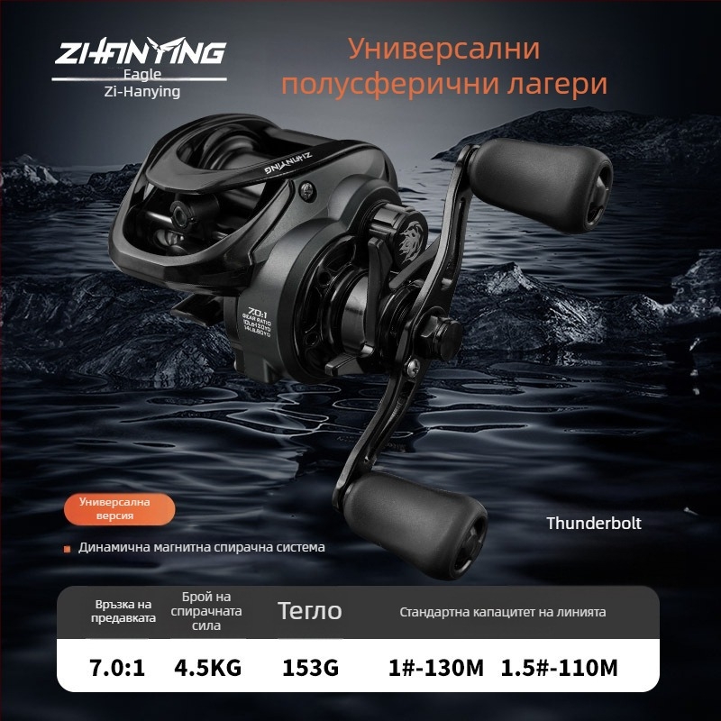 Taiyu Water Drop Wheel - риболовна макара, 50 бр. в кутия