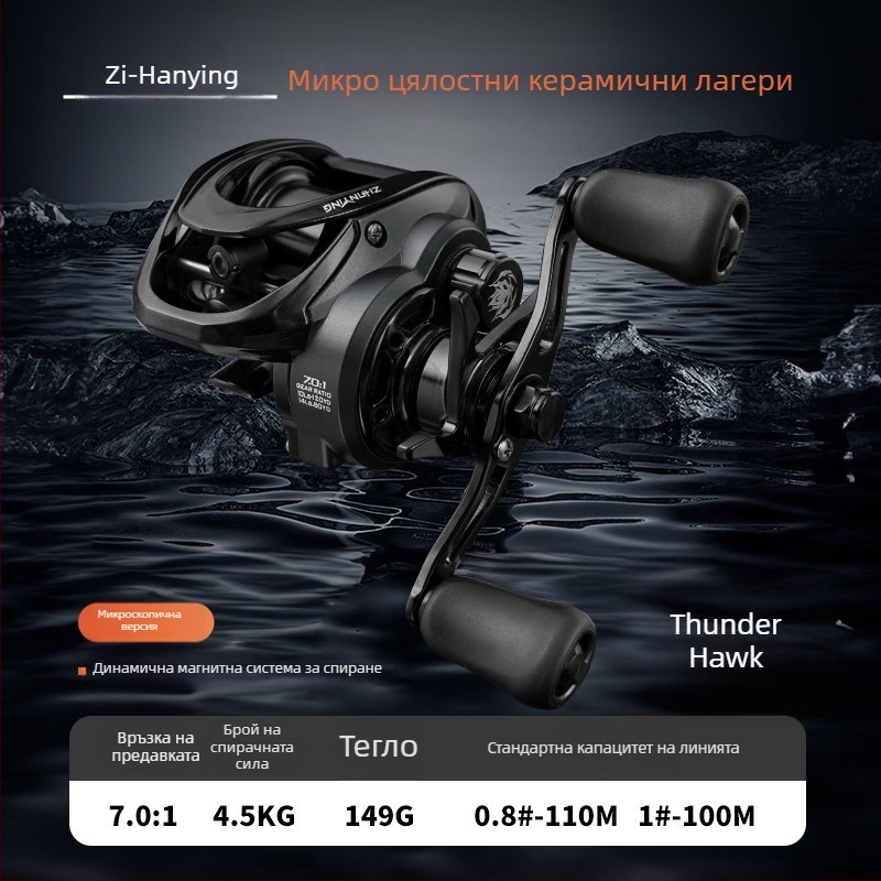 Taiyu Water Drop Wheel - риболовна макара, 50 бр. в кутия