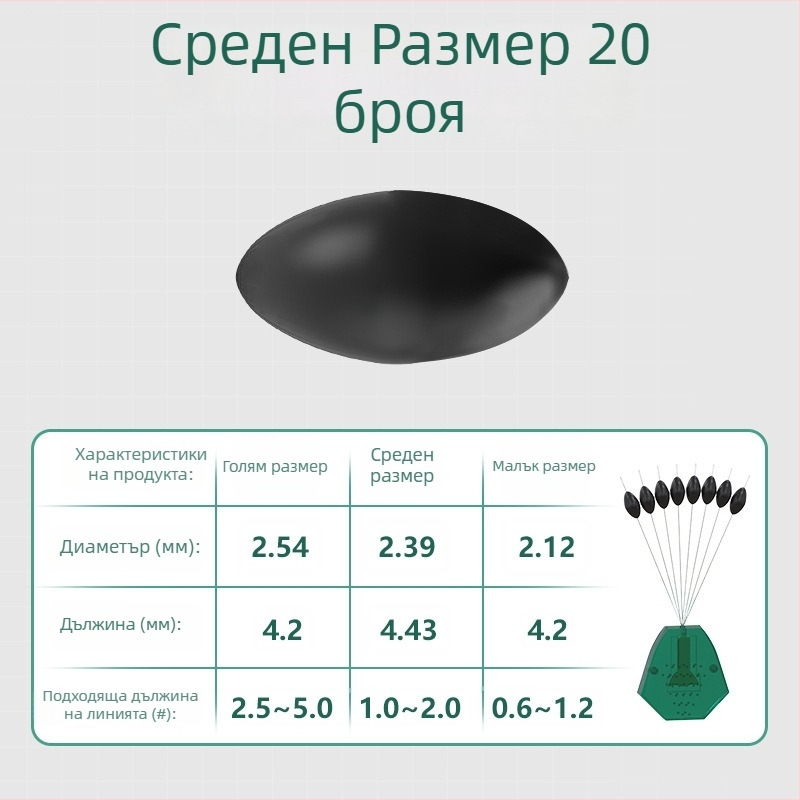 Заключваща бусина за примамка Space Bean – премиум каучук и силикон, плъзгащ се заключващ механизъм, нов модел