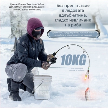 Ледна риболовна въдица за зимен риболов, компактна и преносима, с готова вързана линия и риболовна макара, пълен комплект