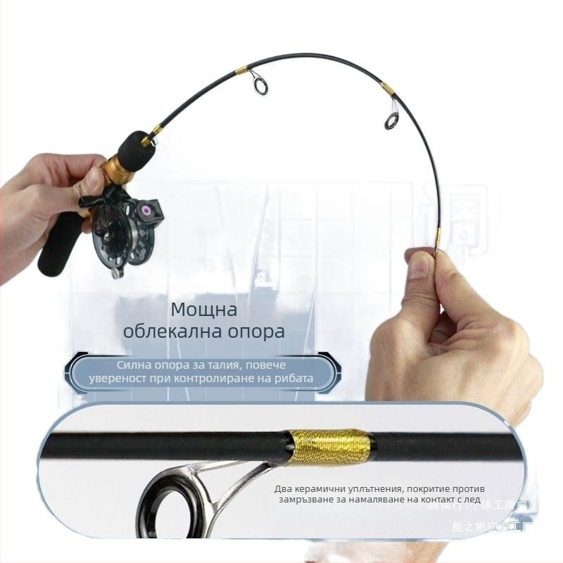 Ледна риболовна въдица за зимен риболов, компактна и преносима, с готова вързана линия и риболовна макара, пълен комплект