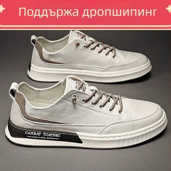 Мъжки обувки за скейтборд с двуслоен кравешки кожен горен, остър нос, нисък профил, гумена подметка, PU стелка