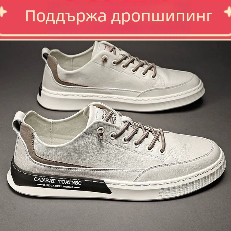 Мъжки обувки за скейтборд с двуслоен кравешки кожен горен, остър нос, нисък профил, гумена подметка, PU стелка