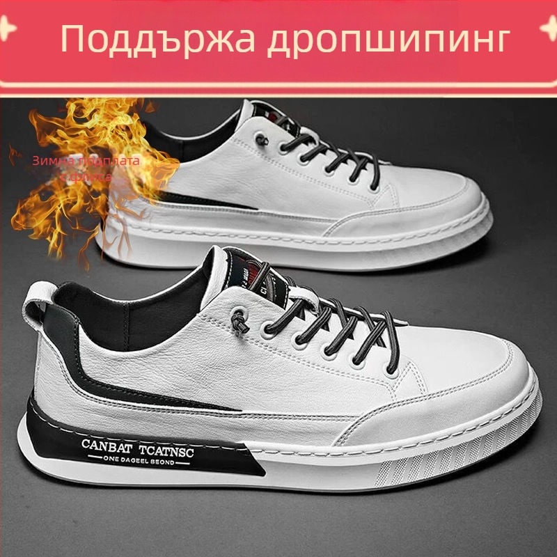 Мъжки обувки за скейтборд с двуслоен кравешки кожен горен, остър нос, нисък профил, гумена подметка, PU стелка