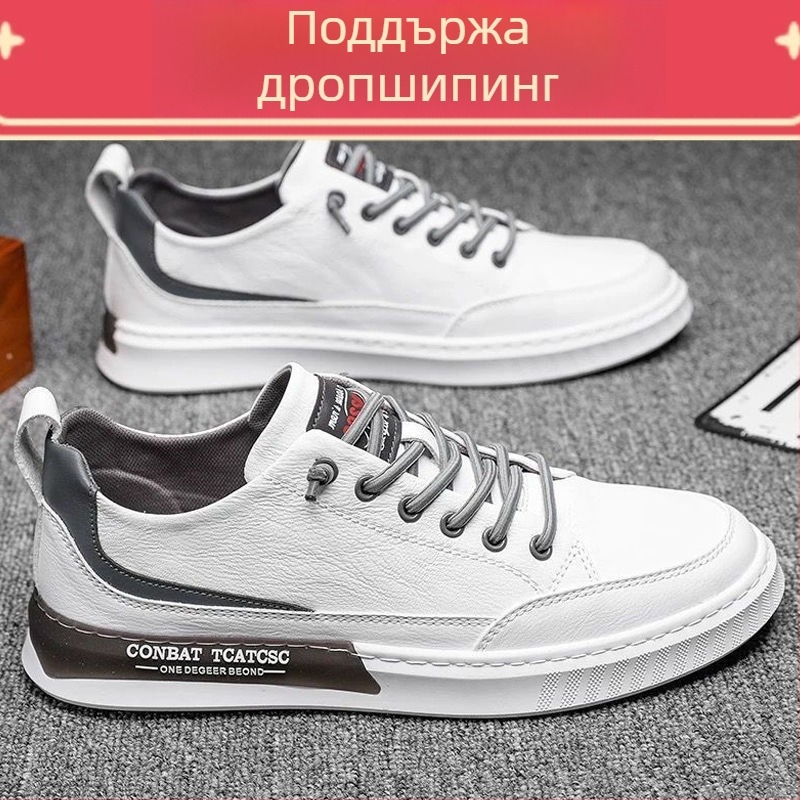 Мъжки обувки за скейтборд с двуслоен кравешки кожен горен, остър нос, нисък профил, гумена подметка, PU стелка