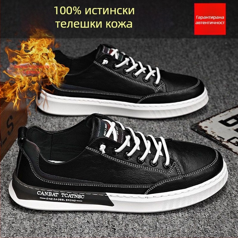 Мъжки обувки за скейтборд с двуслоен кравешки кожен горен, остър нос, нисък профил, гумена подметка, PU стелка