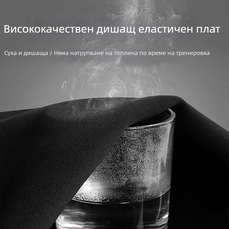 Четирикомпонентен фитнес комплект с висока еластичност и бързосъхнеща материя Milk Silk Spandex, къс ръкав и къси панталони