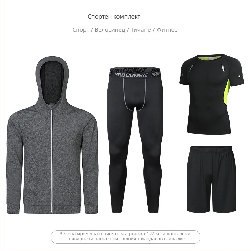 Четирикомпонентен фитнес комплект с висока еластичност и бързосъхнеща материя Milk Silk Spandex, къс ръкав и къси панталони