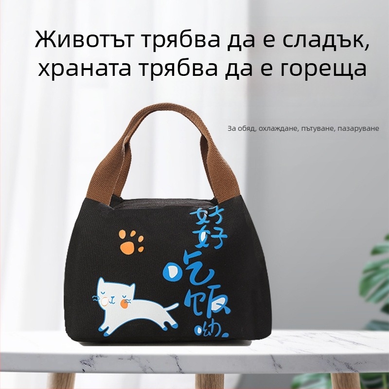 BNRU ланч-бокс чанта с изолация, водоустойчива, модерен минималистичен стил, модел 006, за обяд, материал: тъкан с телешки сухожилия, функция: запазва топлината