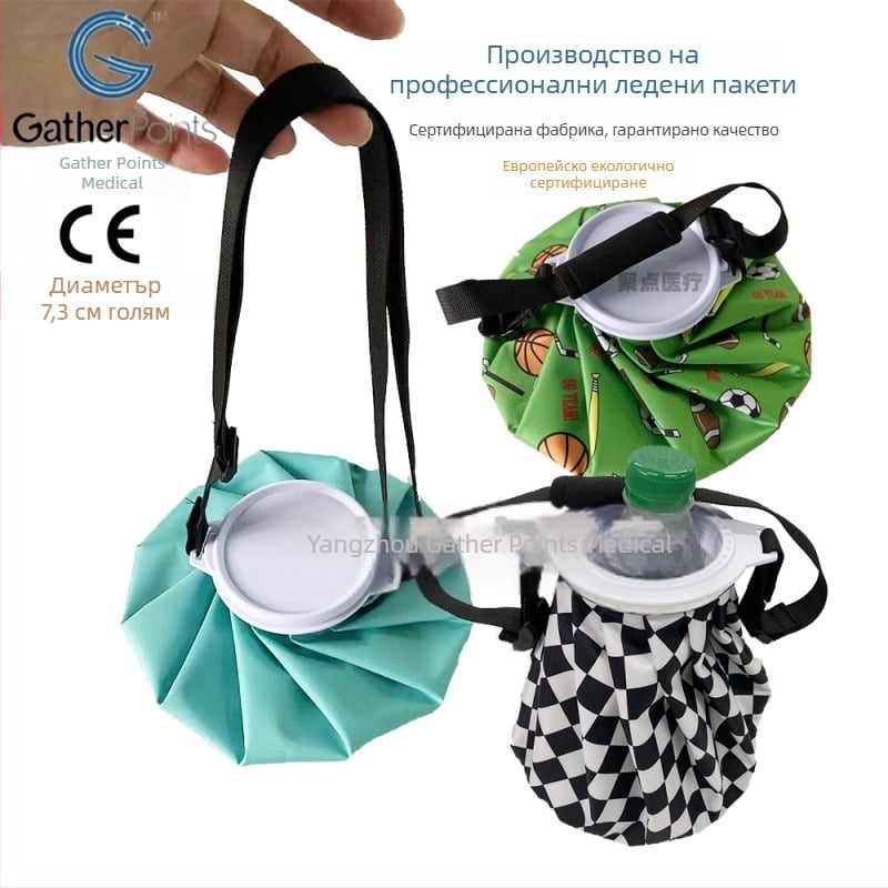 Преносимо ледено пакетче за спортна терапия, сгъваемо, с бързо охлаждане и водно напълване; полиестер с PVC/TPU покритие; подходящо за спорт и пикник