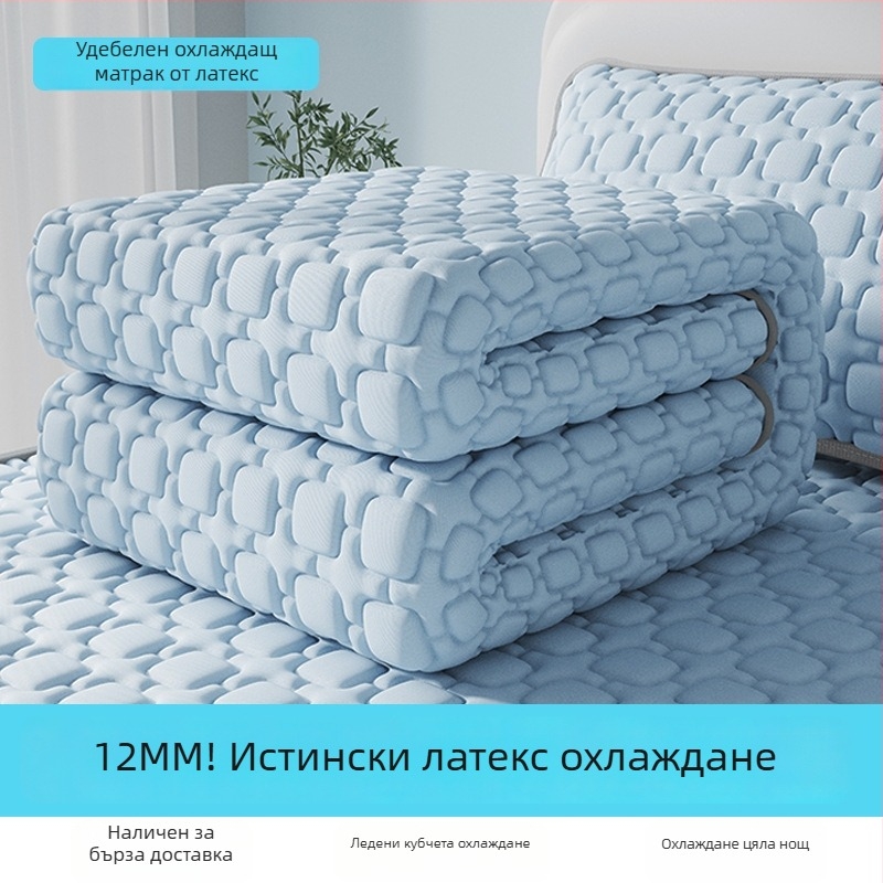 Триичастен латексов охлаждащ комплект за матрак – естествен латекс 80-90%, Ice Silk Cooling, машинно пране