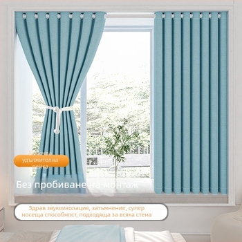 Спална завеса за затъмняване без пробиване, комплект с телескопичен прът, Morant полиестер, слой коприна, високо затъмняване 71-90%, модерен стил