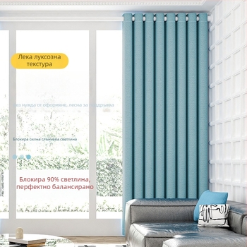 Спална завеса за затъмняване без пробиване, комплект с телескопичен прът, Morant полиестер, слой коприна, високо затъмняване 71-90%, модерен стил