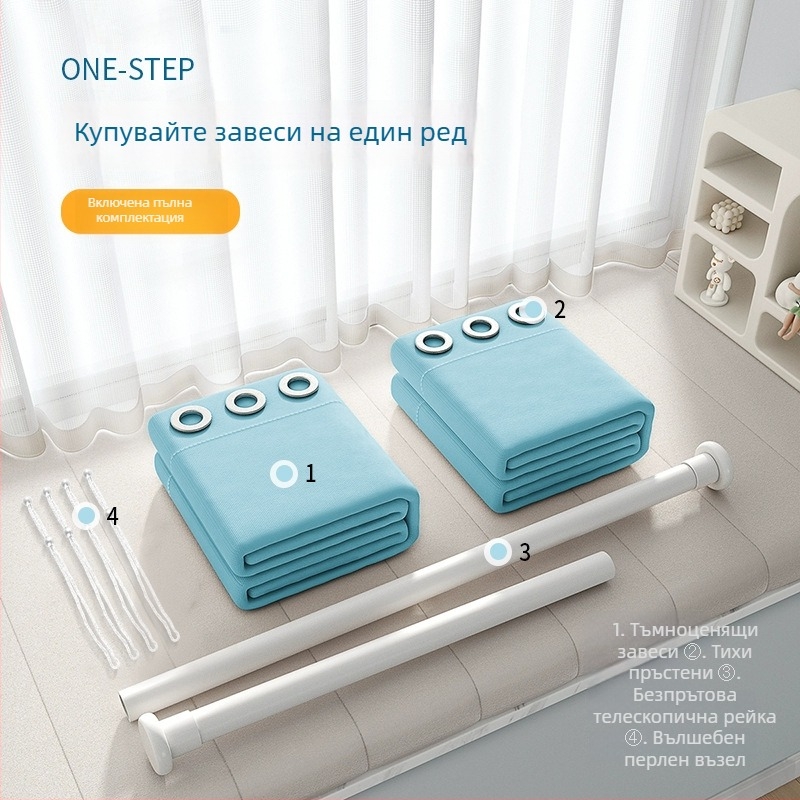 Спална завеса за затъмняване без пробиване, комплект с телескопичен прът, Morant полиестер, слой коприна, високо затъмняване 71-90%, модерен стил