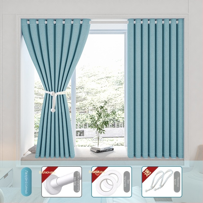 Спална завеса за затъмняване без пробиване, комплект с телескопичен прът, Morant полиестер, слой коприна, високо затъмняване 71-90%, модерен стил