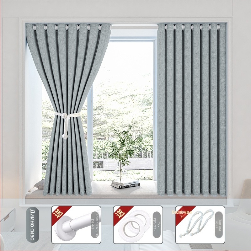 Спална завеса за затъмняване без пробиване, комплект с телескопичен прът, Morant полиестер, слой коприна, високо затъмняване 71-90%, модерен стил