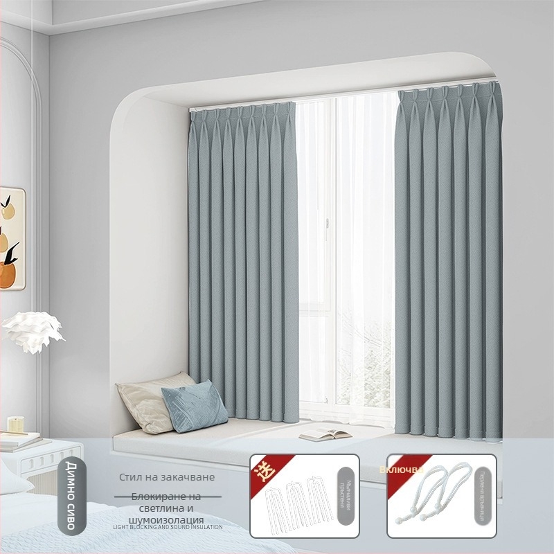 Спална завеса за затъмняване без пробиване, комплект с телескопичен прът, Morant полиестер, слой коприна, високо затъмняване 71-90%, модерен стил