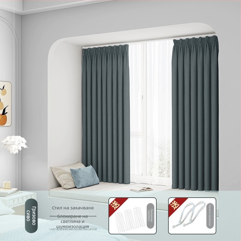 Спална завеса за затъмняване без пробиване, комплект с телескопичен прът, Morant полиестер, слой коприна, високо затъмняване 71-90%, модерен стил