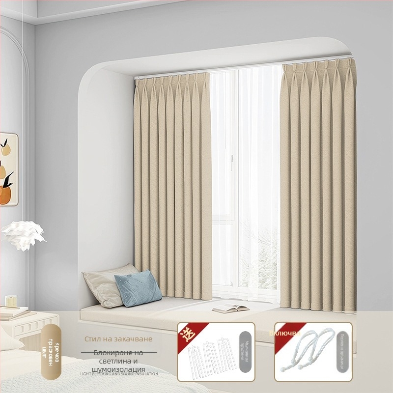 Спална завеса за затъмняване без пробиване, комплект с телескопичен прът, Morant полиестер, слой коприна, високо затъмняване 71-90%, модерен стил