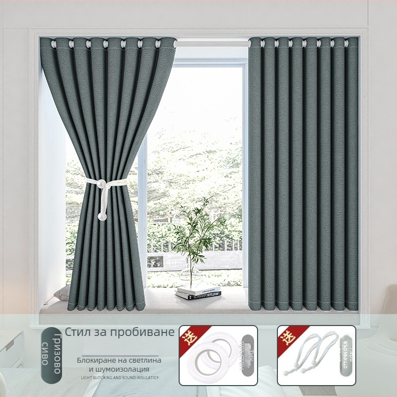 Спална завеса за затъмняване без пробиване, комплект с телескопичен прът, Morant полиестер, слой коприна, високо затъмняване 71-90%, модерен стил