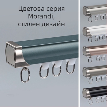Система за завеси с двойна релса, странично горно монтиране, алуминиева сплав, персонализируема, модерен стил