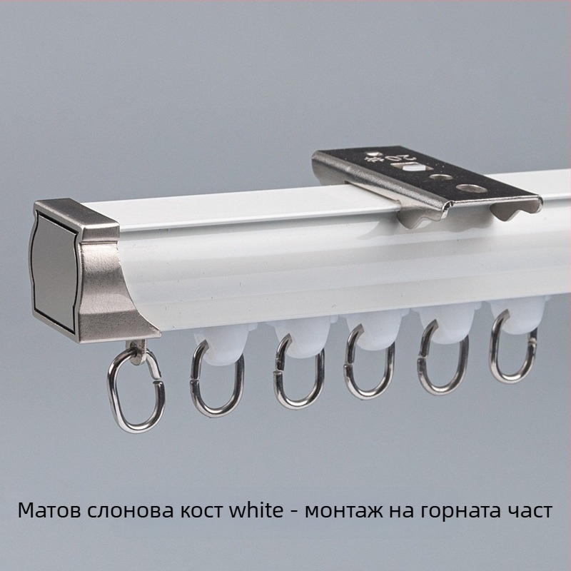 Система за завеси с двойна релса, странично горно монтиране, алуминиева сплав, персонализируема, модерен стил