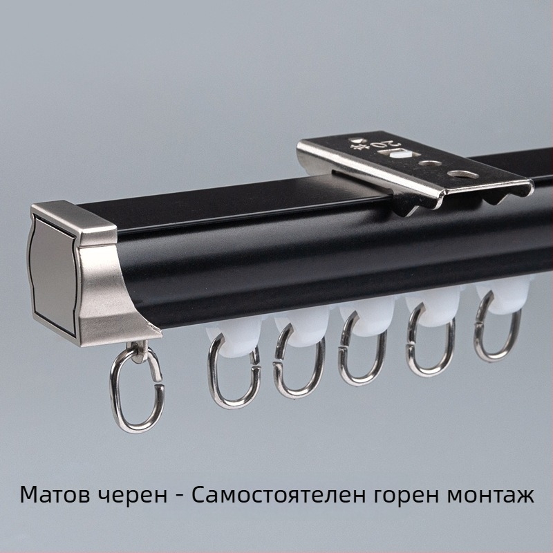 Система за завеси с двойна релса, странично горно монтиране, алуминиева сплав, персонализируема, модерен стил