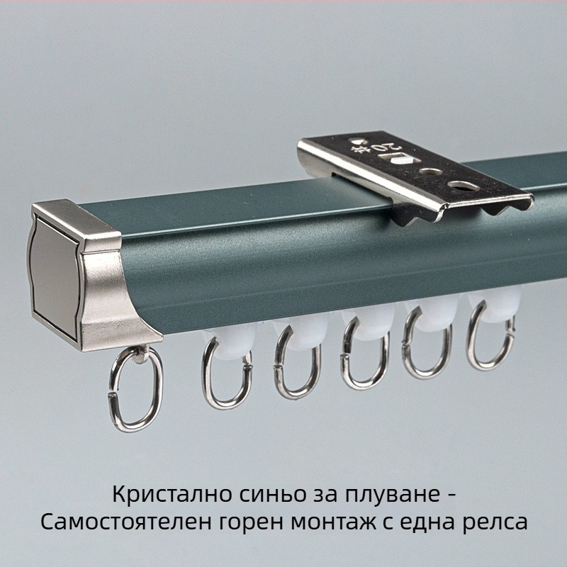 Система за завеси с двойна релса, странично горно монтиране, алуминиева сплав, персонализируема, модерен стил