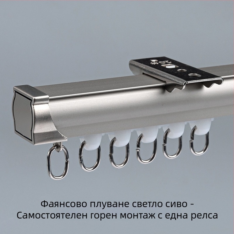 Система за завеси с двойна релса, странично горно монтиране, алуминиева сплав, персонализируема, модерен стил