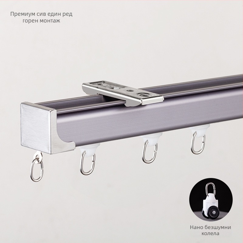 Huanli Алуминиеви аксесоари за завесен релс – топ- и странично монтирани, безшумен релсов път с лагерни колела, за единична и двойна релса