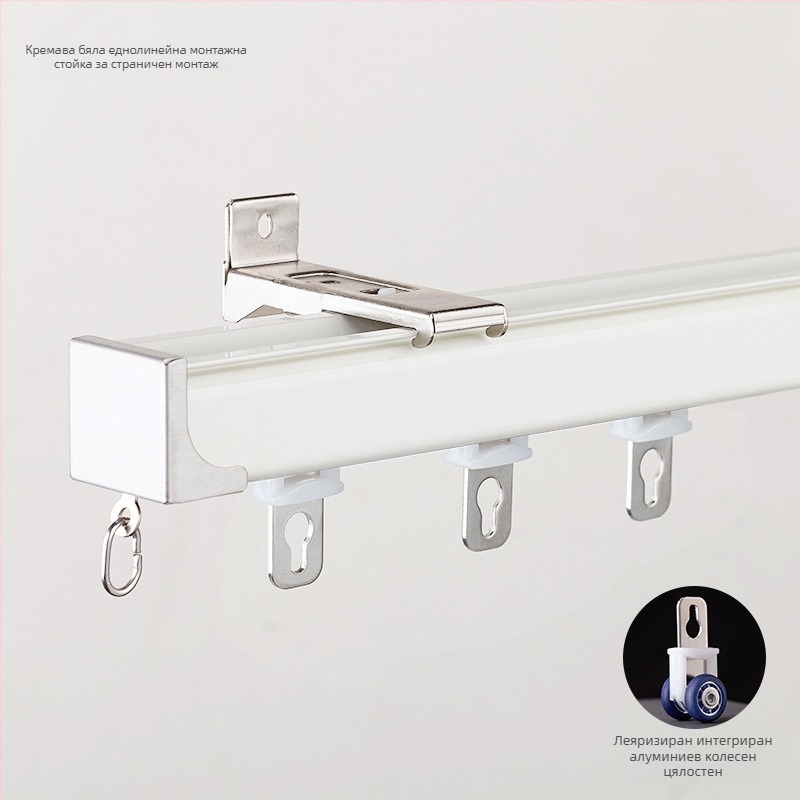 Huanli Алуминиеви аксесоари за завесен релс – топ- и странично монтирани, безшумен релсов път с лагерни колела, за единична и двойна релса