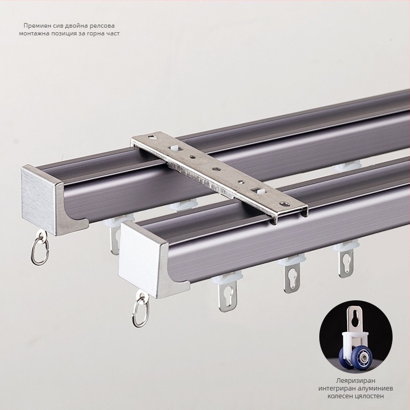 Huanli Алуминиеви аксесоари за завесен релс – топ- и странично монтирани, безшумен релсов път с лагерни колела, за единична и двойна релса