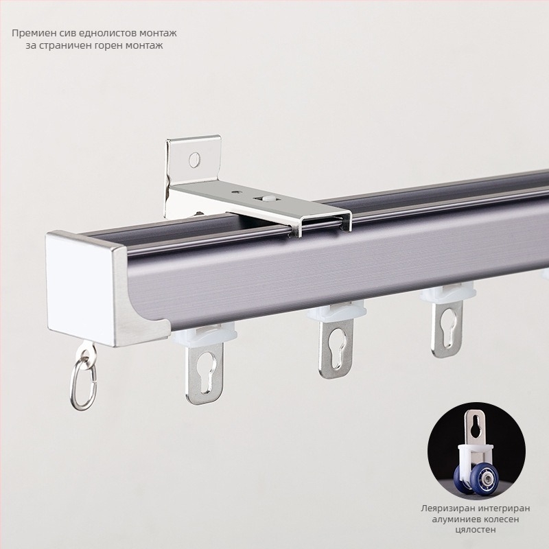 Huanli Алуминиеви аксесоари за завесен релс – топ- и странично монтирани, безшумен релсов път с лагерни колела, за единична и двойна релса