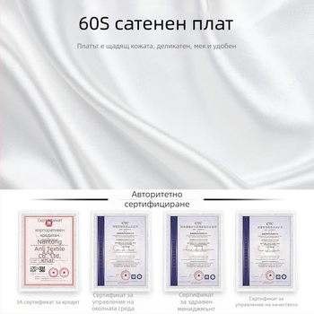 Двустранно минималистично покривало за легло и лента за краищата на леглото в стил хотел