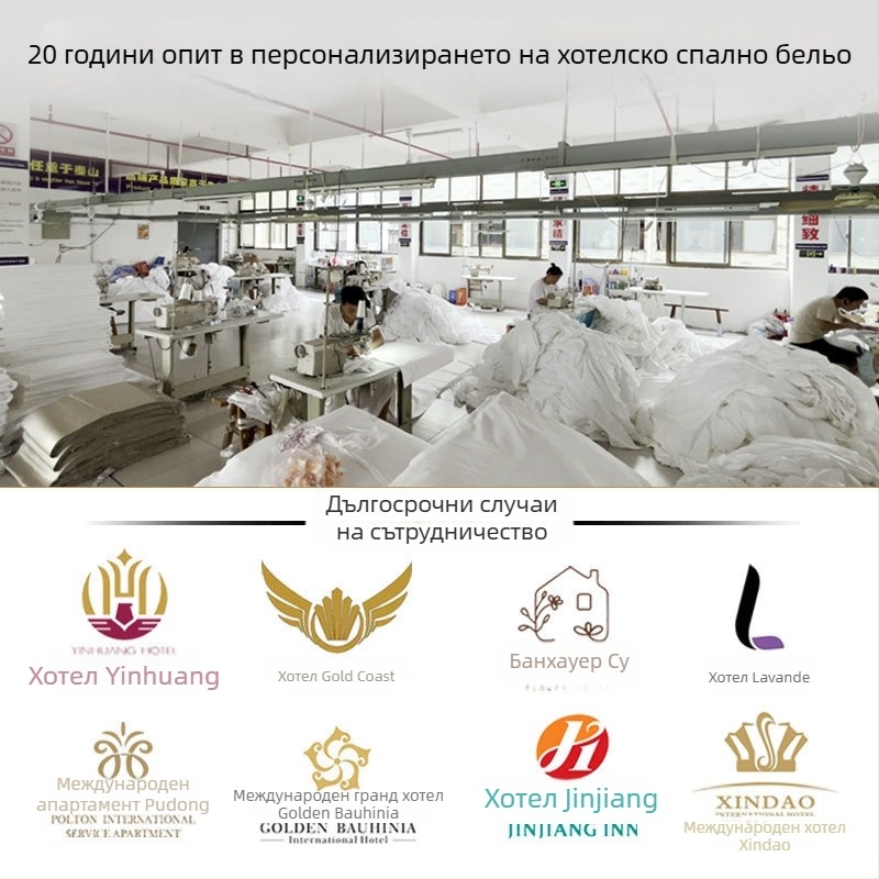 Двустранно минималистично покривало за легло и лента за краищата на леглото в стил хотел