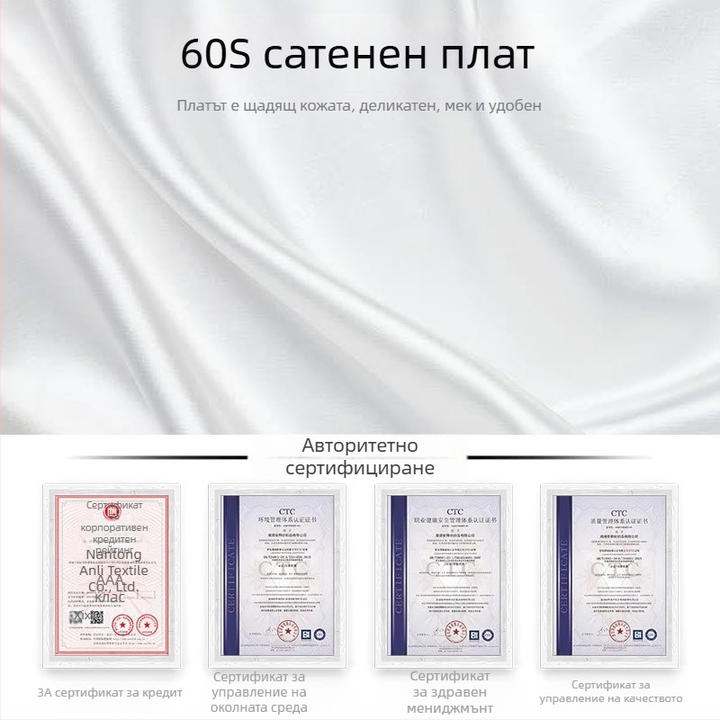 Двустранно минималистично покривало за легло и лента за краищата на леглото в стил хотел