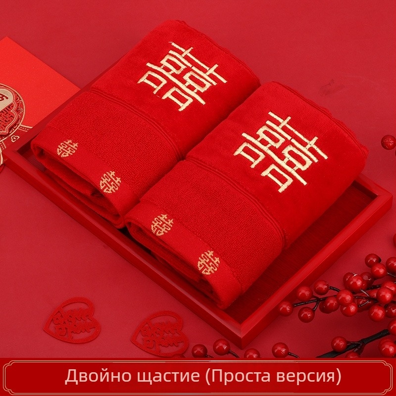 Кърпа за лице, 100% памук, 100 g, бродерия/жакард, китайски стил