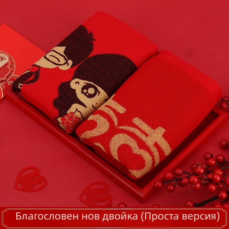 Кърпа за лице, 100% памук, 100 g, бродерия/жакард, китайски стил